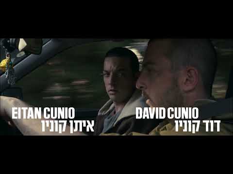 A LETTER TO DAVID // Trailer