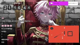 [23/09/16] 바이패스 (Biphase)