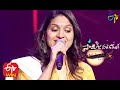 Chitti Chitti Pulakintha Song | Harini,Prasad Performance | Samajavaragamana | 1st November 2020|ETV