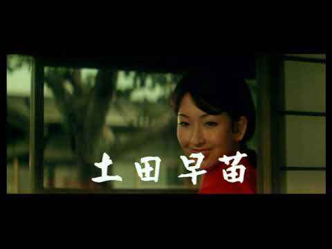 Thumbnail for video: 「関東テキヤ一家」(公開年月日 1969年11月18日) 予告編 Thumbnail for video: 「関東テキヤ一家」(公開年月日 1969年11月18日) 予告編