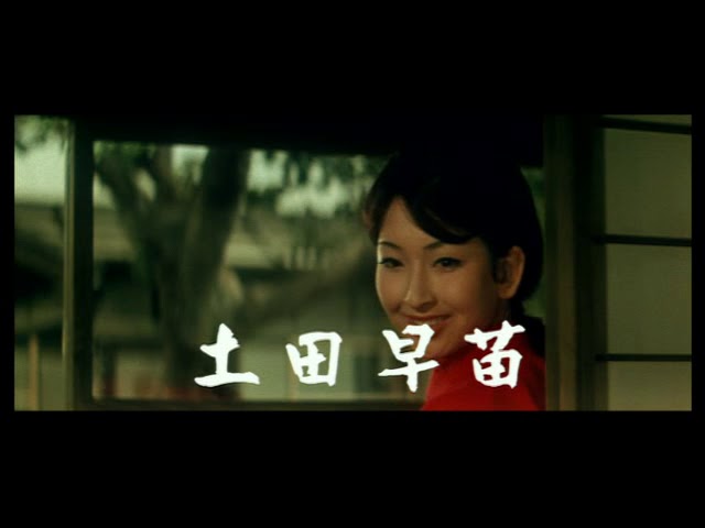 「関東テキヤ一家」(公開年月日 1969年11月18日) 予告編