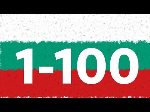 download lagu mp3 mp4 Bulgarian Numbers 1 100, download lagu Bulgarian Numbers 1 100 gratis, unduh video klip Bulgarian Numbers 1 100