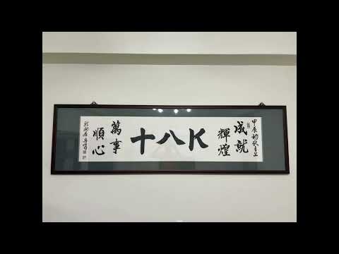 平潭DJ阿星 - 18K集团专属