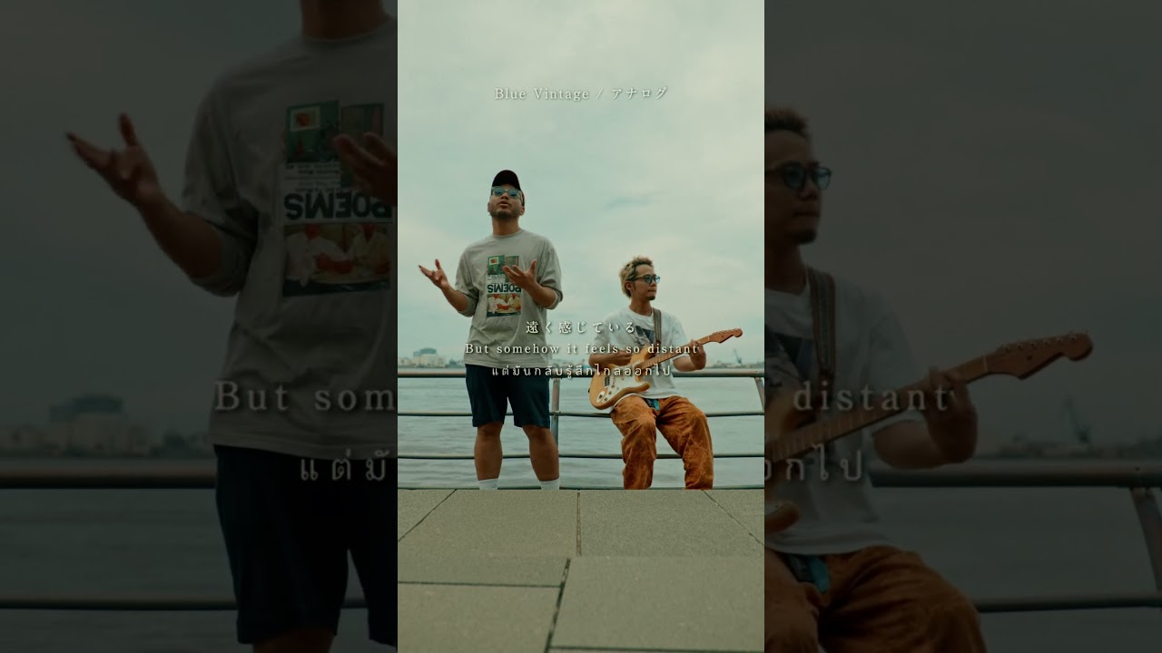 New song「アナログ」From EP “Hungry?”