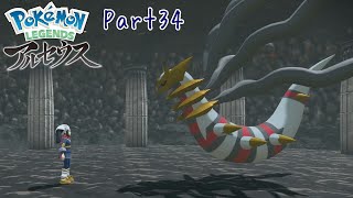 「はじまりの福音」LEGENDSアルセウス実況Part34