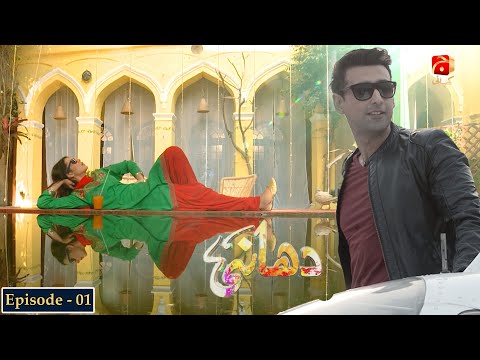 Dhaani - Episode 01 | Sami Khan | Madiha Imam | @GeoKahani