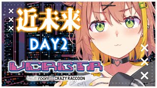 ▼声入り - 【VCR GTA3】しゃーせー!!!!まじめで健全なスーパーJK【本間ひまわり/にじさんじ】