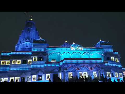 Prem mandir Virndavan mathura UP