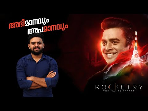 Rocketry: The Nambi Effect Malayalam Review | Reeload Media