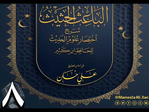 وانەی هەشتەم