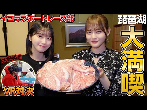 近江牛 かね吉