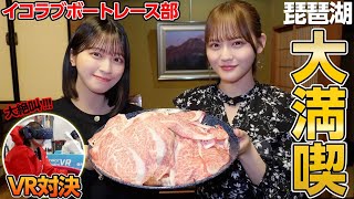 近江牛 かね吉