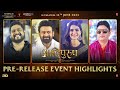 Adipurush Pre Release Event Highlights Hindi | Prabhas | Kriti Sanon | Om Raut | Saif Ali Khan