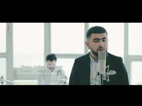 Artur Ericyan De Bave Mn  )2018