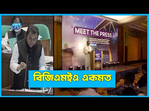 পাচার হওয়া অর্থ ফিনিয়ে আনার সুযোগ