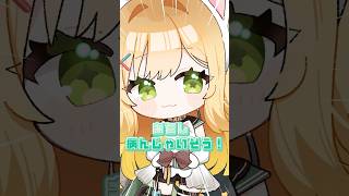 【りあにしよ？】準備中Vが「どっちにするの？」歌ってみた！【滝田りあ】#歌ってみた #ボカロ #新人vtuber