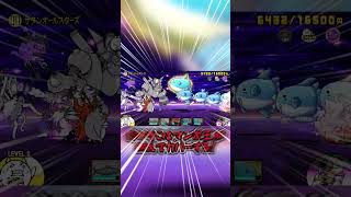 みんな強いなぁ…！な！宮木！【にゃんこ大戦争】　 #にゃんこ大戦争　 #ゆっくり実況　#shorts