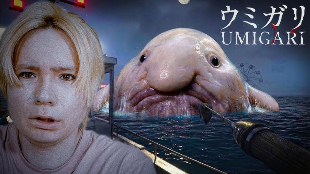 【生配信】ウミガリクリアするぞー　(ホラー)　PDS