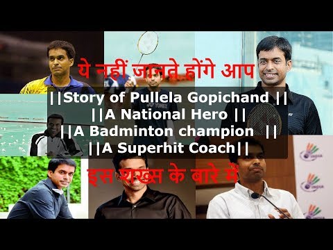 download lagu mp3 mp4 Pullela Gopichand Biography, download lagu Pullela Gopichand Biography gratis, unduh video klip Pullela Gopichand Biography
