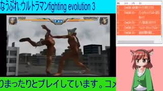 二人のレオ兄さん