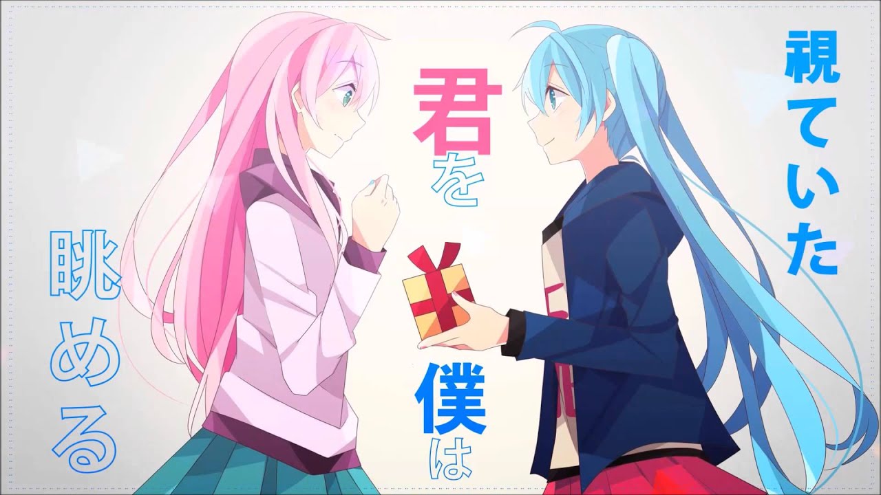 【Luka & Miku】 Suki Kirai 【VOCALOIDカバー】