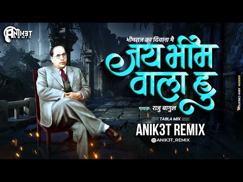 BhimRaj Ka Deewana Mein Jay Bhim Wala Hu - #tabla #mix - Anik3t Remix | #bhimgeet