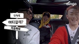 리듬파워 Rhythm Power - 동성로 dongseong-ro (Feat. Crush) [어디갈래]