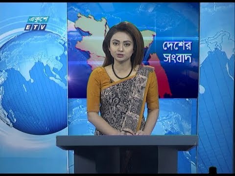 11Am News ||  বেলা ১১ টার সংবাদ || 12 March 2020 || ETV News