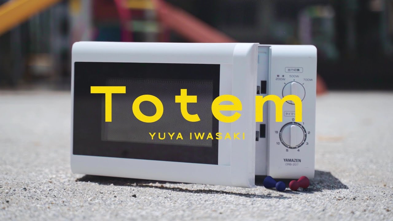 岩崎優也 - Totem（Official Music Video）