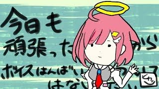飲酒しながら愚痴ったっていいだろう
