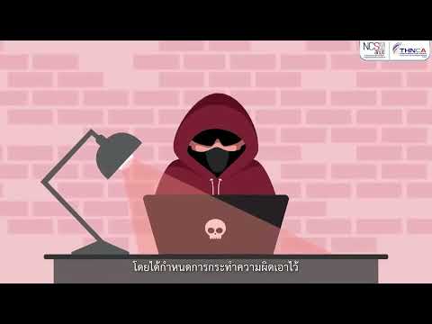 djembed