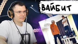 Медиа рецензия