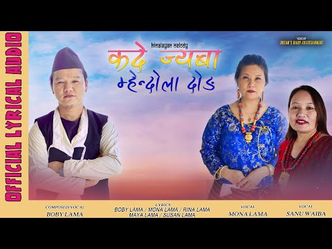 Boby Lama Official Channel and Boby Lama Travels Everywhere