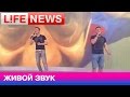 Группа "Интонация" - Визави 