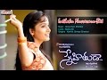 Inthaku Nuvvevaru Bit Full Song II Snehituda Movie II Nani Madhavi Latha
