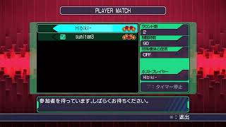 【裏配信】VO4 ラストチャンストーナメント　ハタポン視点