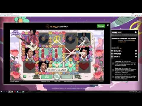 Jimmy Hendrix слот в казино energy лодовод от Infogambler