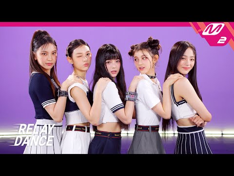 NewJeans (뉴진스) 'Cookie' Official MV