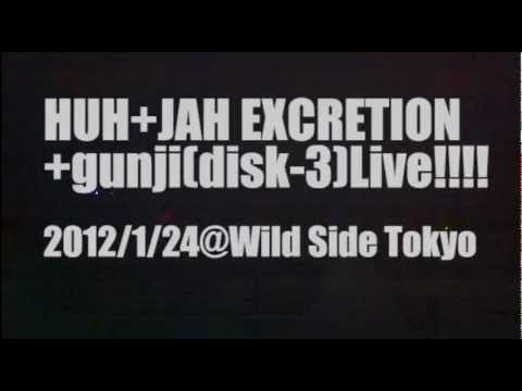 HUH + JAH EXCRETION feat,GUNJI IZUMI(disk-3) 2012/1/24 LIVE!!!@WildSideTokyo