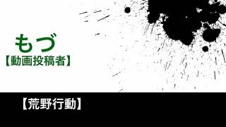 【荒野行動】1500円分のガチャ！