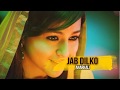 Jab Dilko Anarkali Vidyasagar Mass Intro BGM