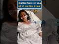 हिना खान के साथ ये क्या हो गया Hina Khan Cancer News 1