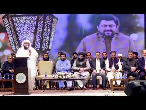 Quran Recitation & Dua by Sheikh Saad Nomani at Governor House Sindh
