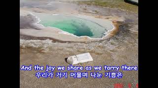 In the Garden  - Jim Reeves: with Lyrics(가사번역)|| Upper Geyser Basin, Yellowstone National Park, 2003