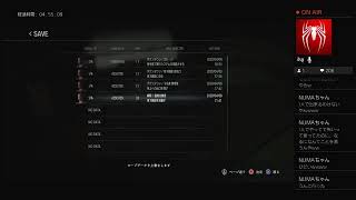 名古屋も非常事態宣言なのです2