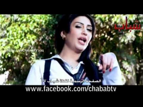 باع الجذب تيسير العراقية
