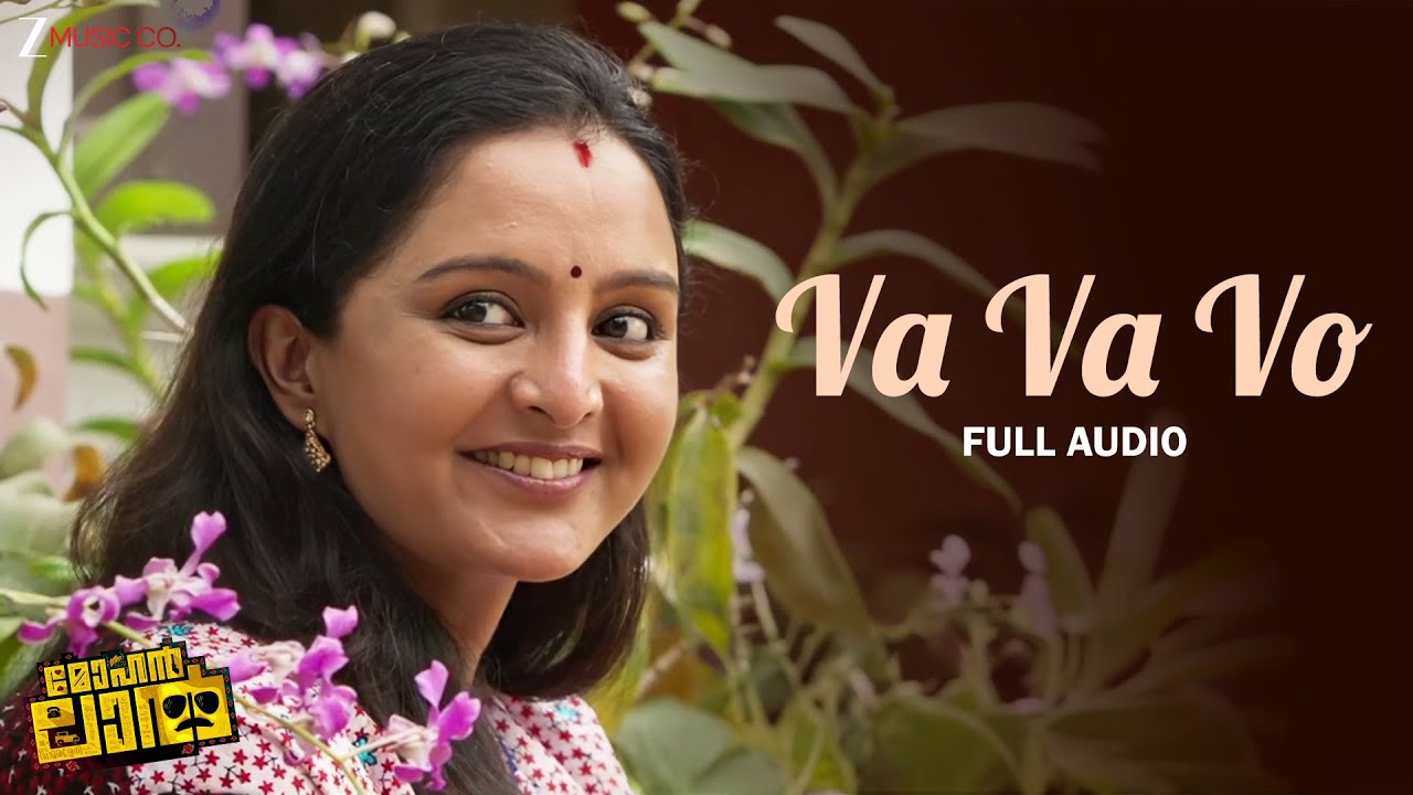 Va Va Vo | Mohanlal | Manju Warrier & Indrajith Sukumaran | Tony Joseph | Sajid Yahiya | Full Song