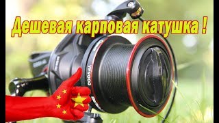 Карповые катушки с байтранером по низкой цене харьков