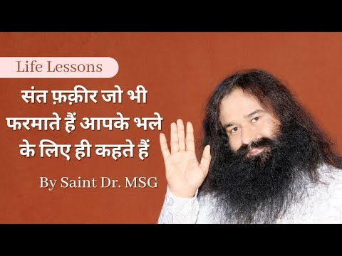 (Episode - H 121) Life Lessons By Saint Dr. Gurmeet Ram Rahim Singh Ji Insan