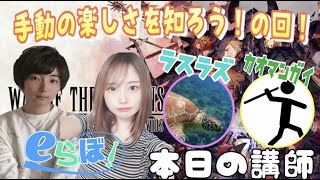 【FFBE幻影戦争】第1回手動の楽しさを知ろう！の回！「#1 初級編」